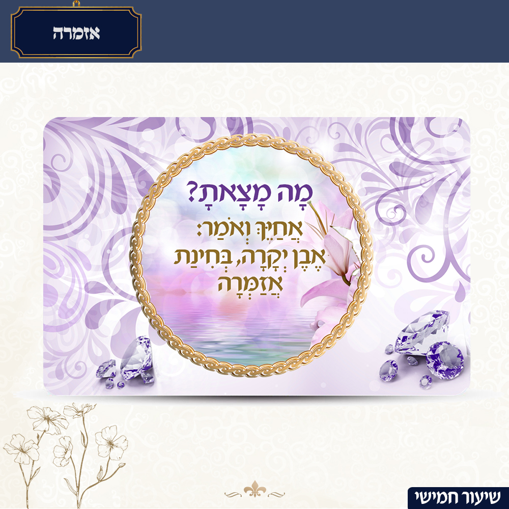 קורס אינטרנטי – שיטת ניצחתי ואנצח by יצחק ישראל שמרון - Ourboox.com