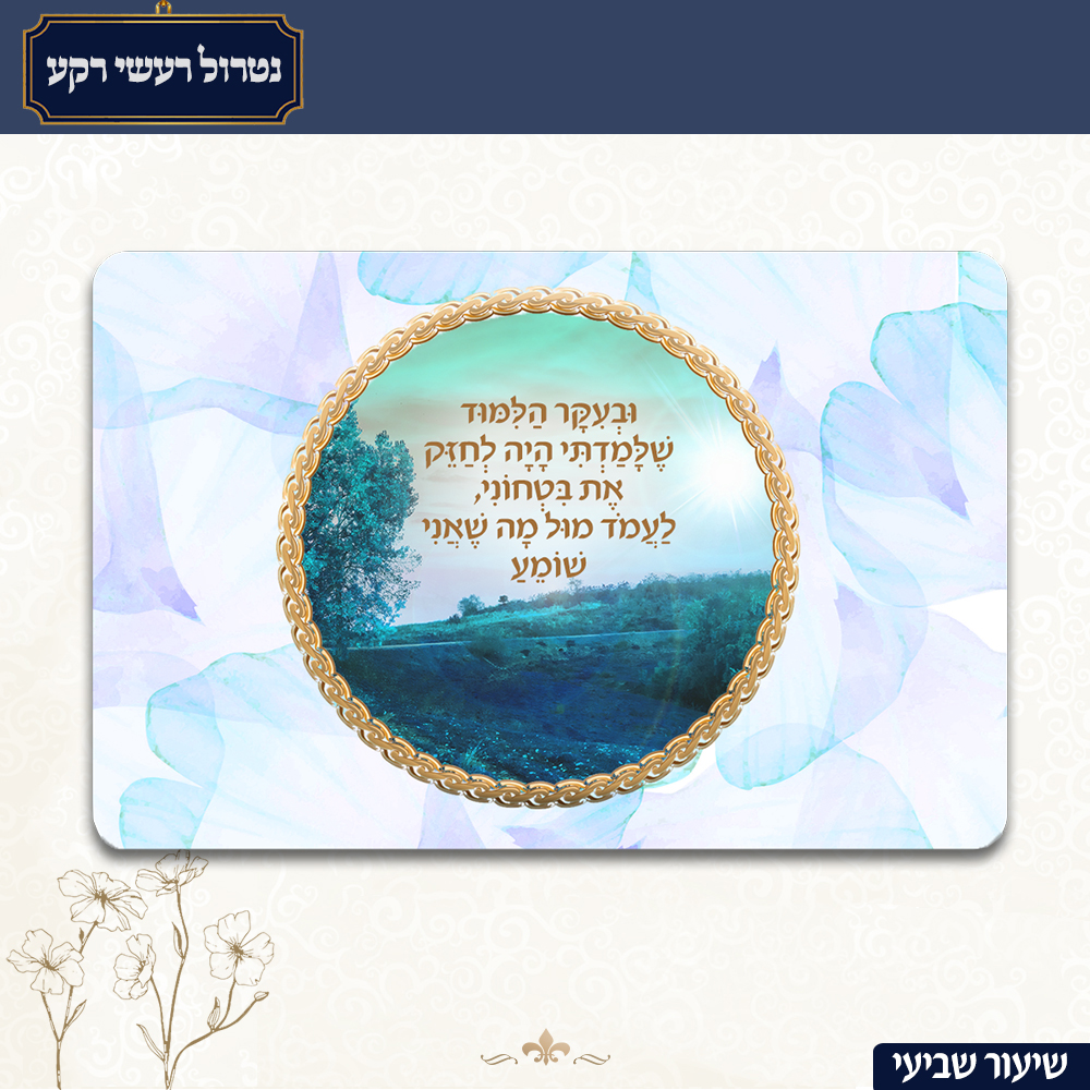 קורס אינטרנטי – שיטת ניצחתי ואנצח by יצחק ישראל שמרון - Ourboox.com