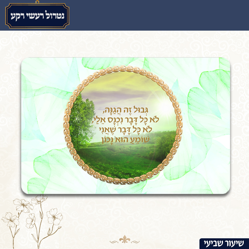 קורס אינטרנטי – שיטת ניצחתי ואנצח by יצחק ישראל שמרון - Ourboox.com