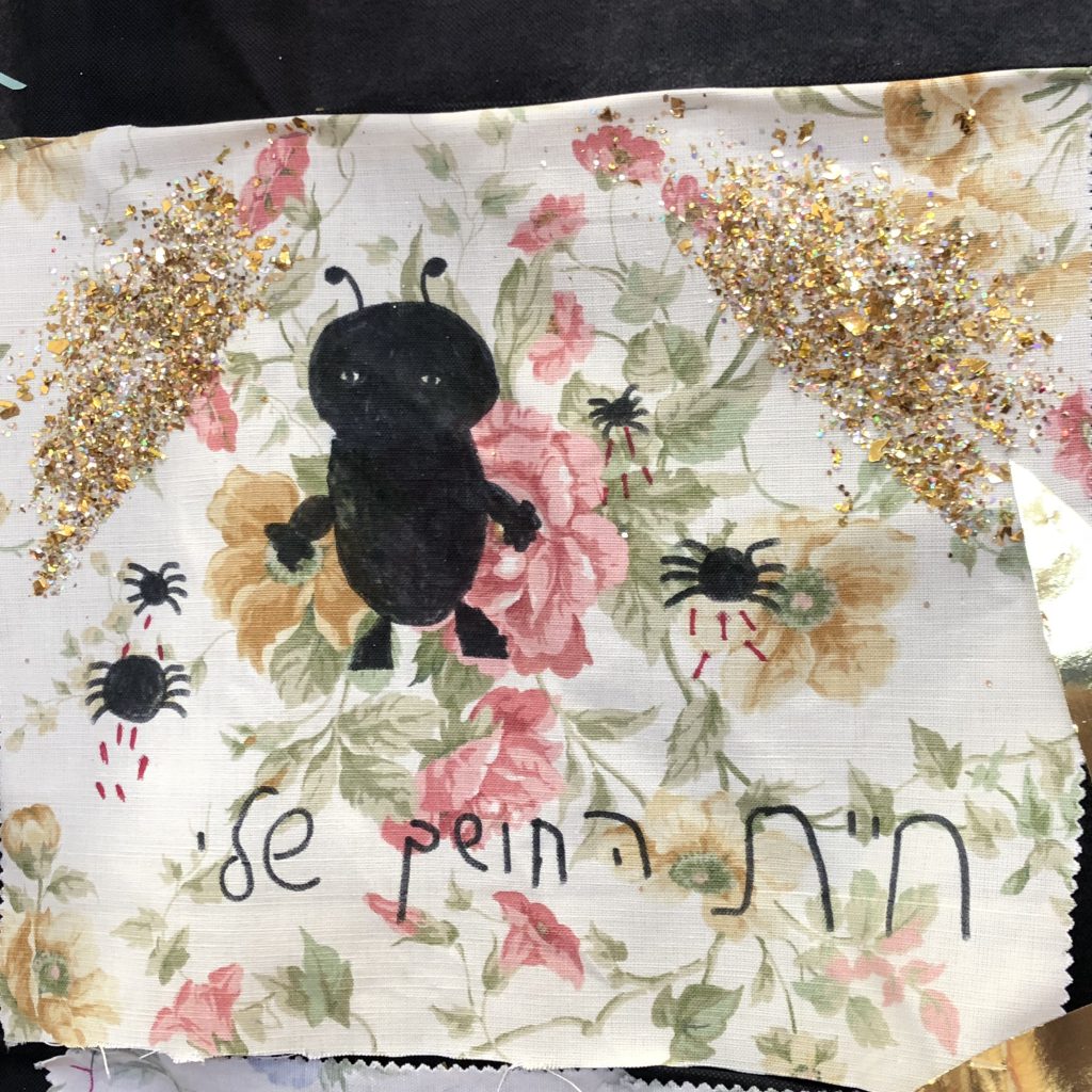 חיות החושך בבית ספר אביב by Mel Rosenberg - מל רוזנברג - Ourboox.com