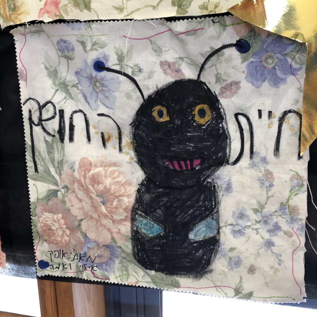 חיות החושך בבית ספר אביב by Mel Rosenberg - מל רוזנברג - Ourboox.com