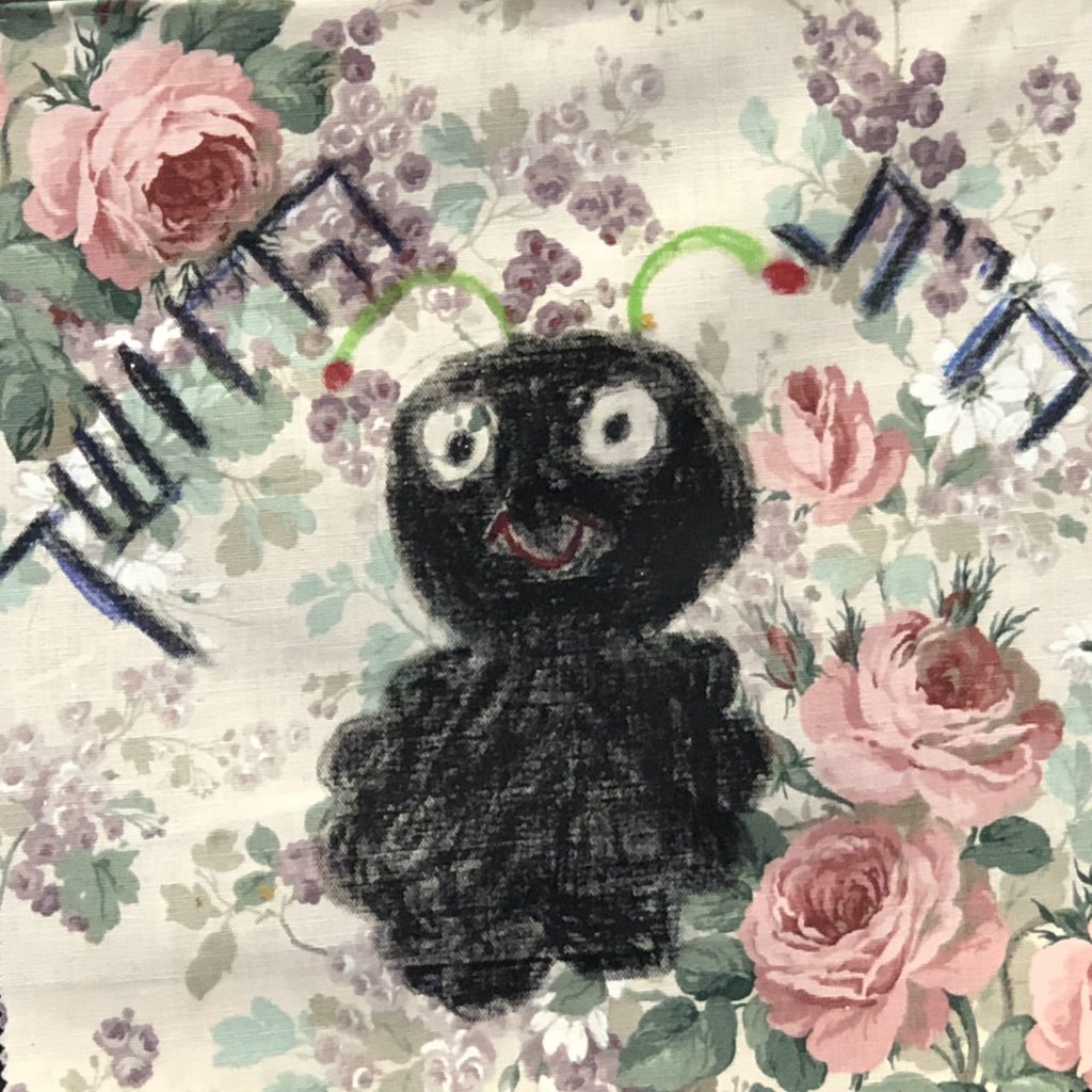 חיות החושך בבית ספר אביב by Mel Rosenberg - מל רוזנברג - Ourboox.com