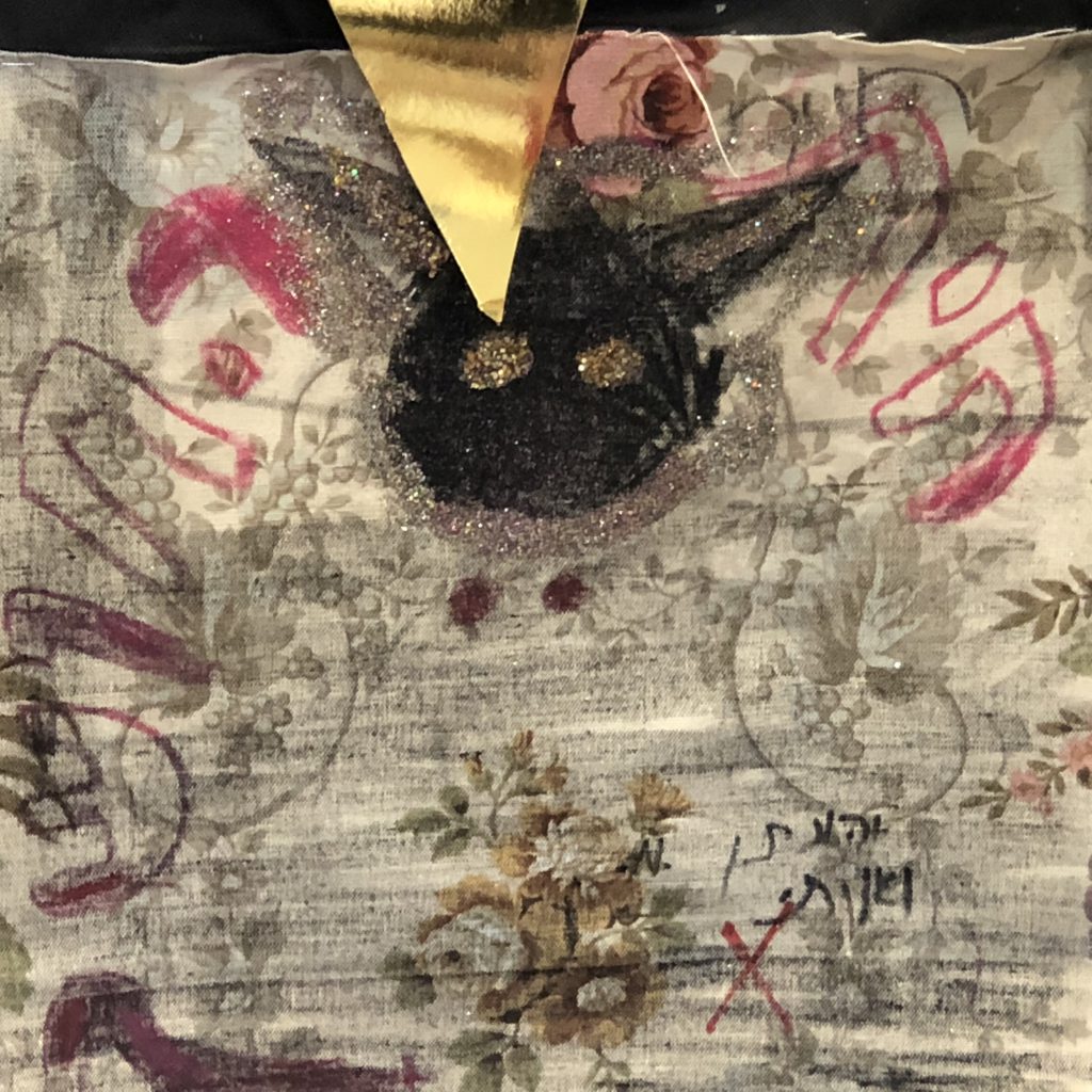 חיות החושך בבית ספר אביב by Mel Rosenberg - מל רוזנברג - Ourboox.com