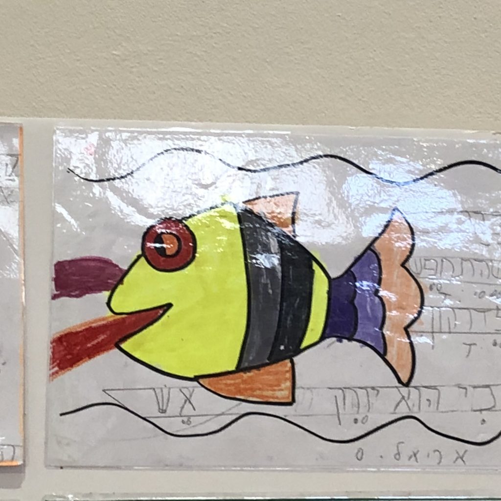 דגים דגים בבית ספר אביב by Mel Rosenberg - מל רוזנברג - Ourboox.com