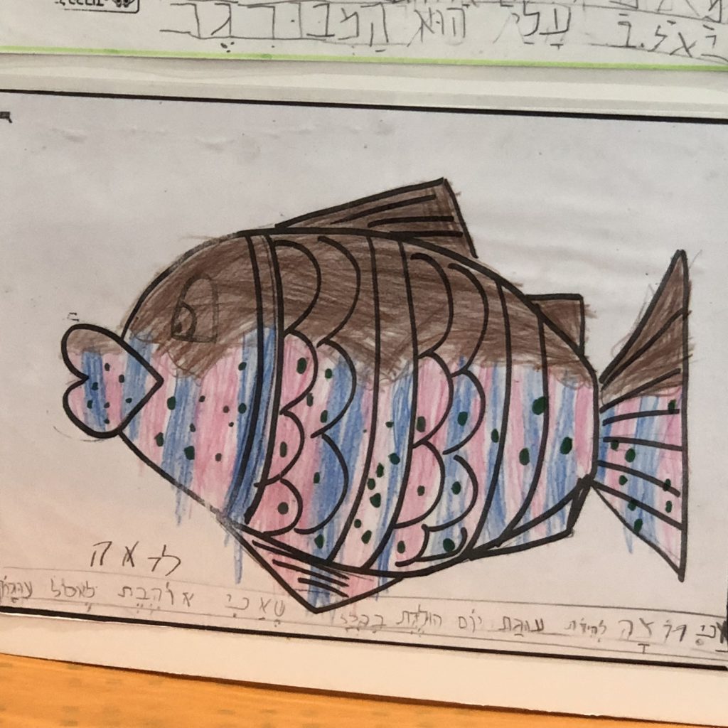 דגים דגים בבית ספר אביב by Mel Rosenberg - מל רוזנברג - Ourboox.com