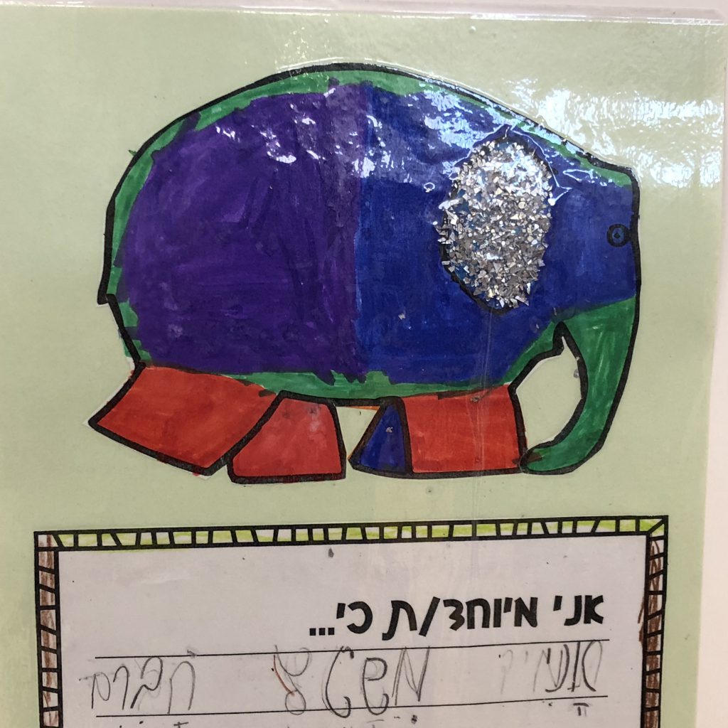 פילים פילים בבית ספר אביב by Mel Rosenberg - מל רוזנברג - Ourboox.com