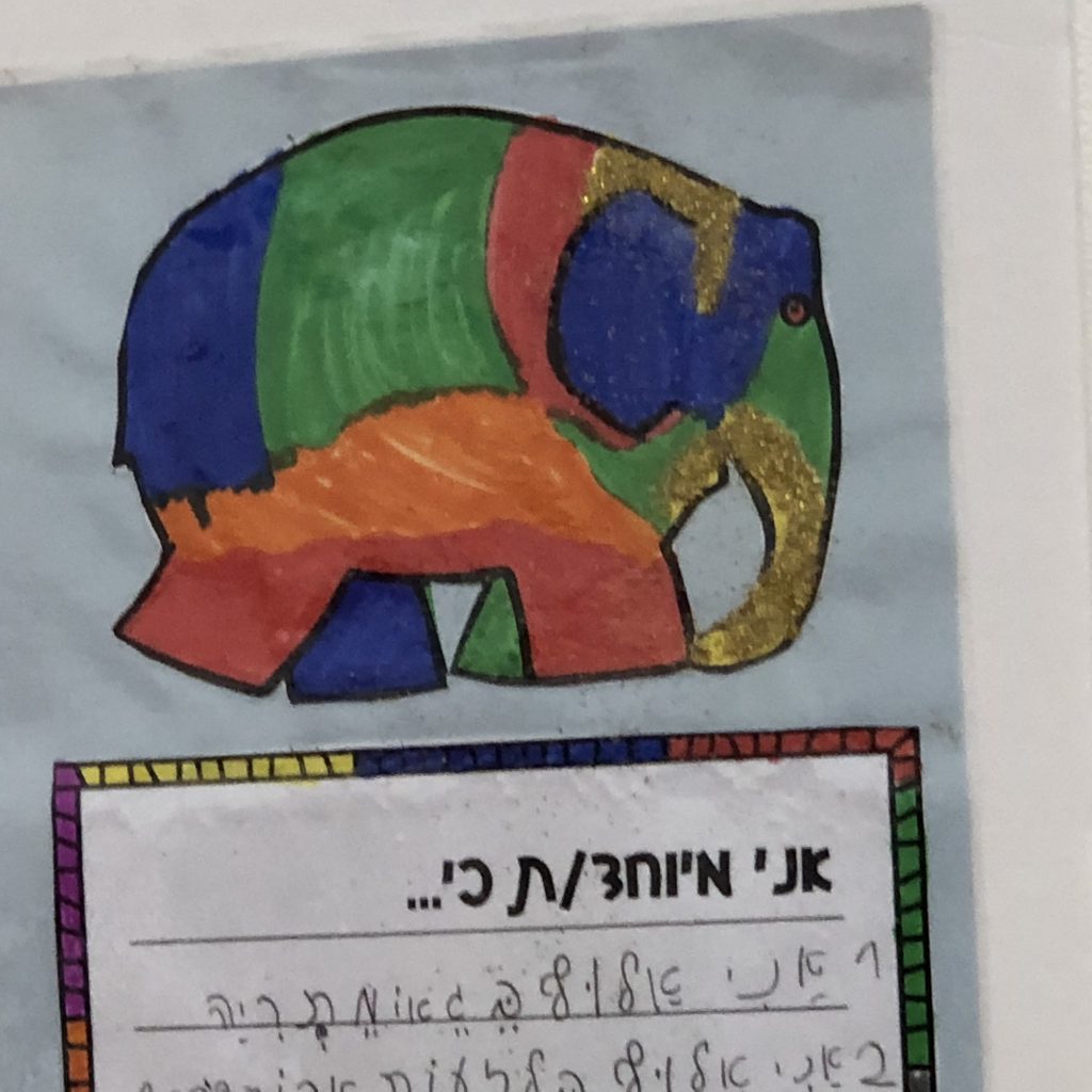 פילים פילים בבית ספר אביב by Mel Rosenberg - מל רוזנברג - Ourboox.com