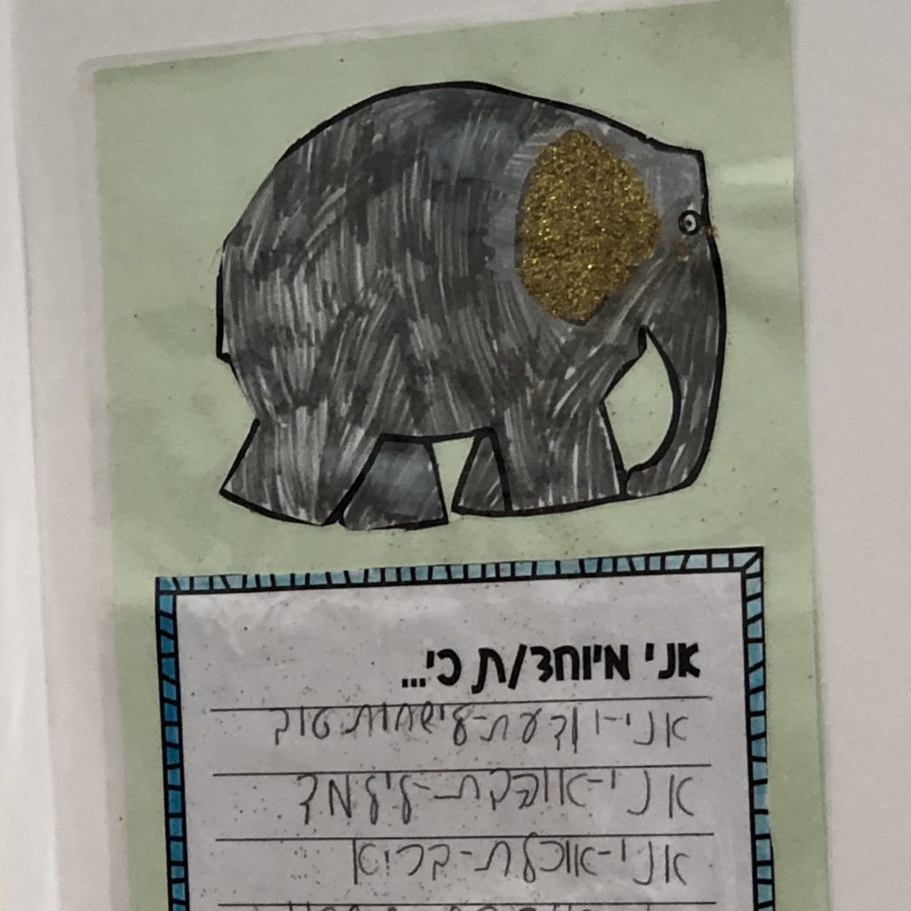 פילים פילים בבית ספר אביב by Mel Rosenberg - מל רוזנברג - Ourboox.com