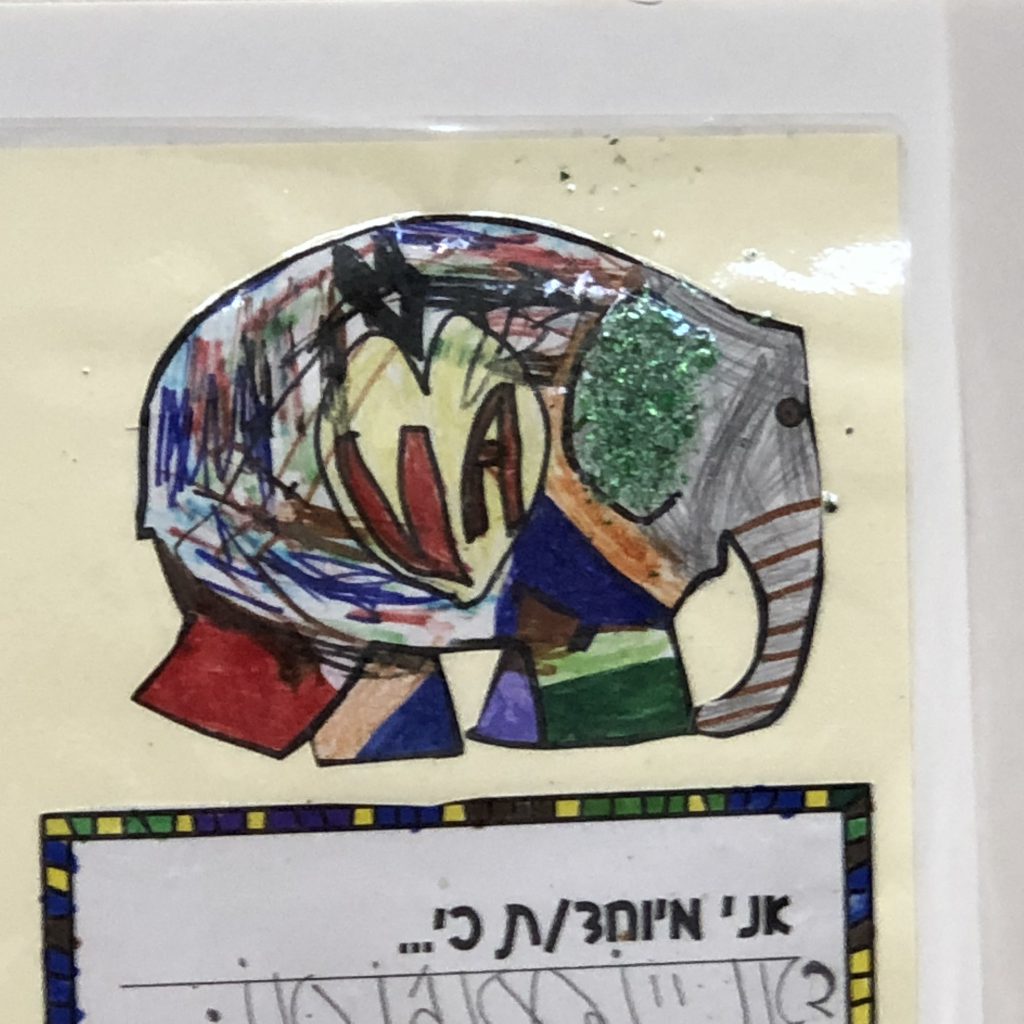 פילים פילים בבית ספר אביב by Mel Rosenberg - מל רוזנברג - Ourboox.com