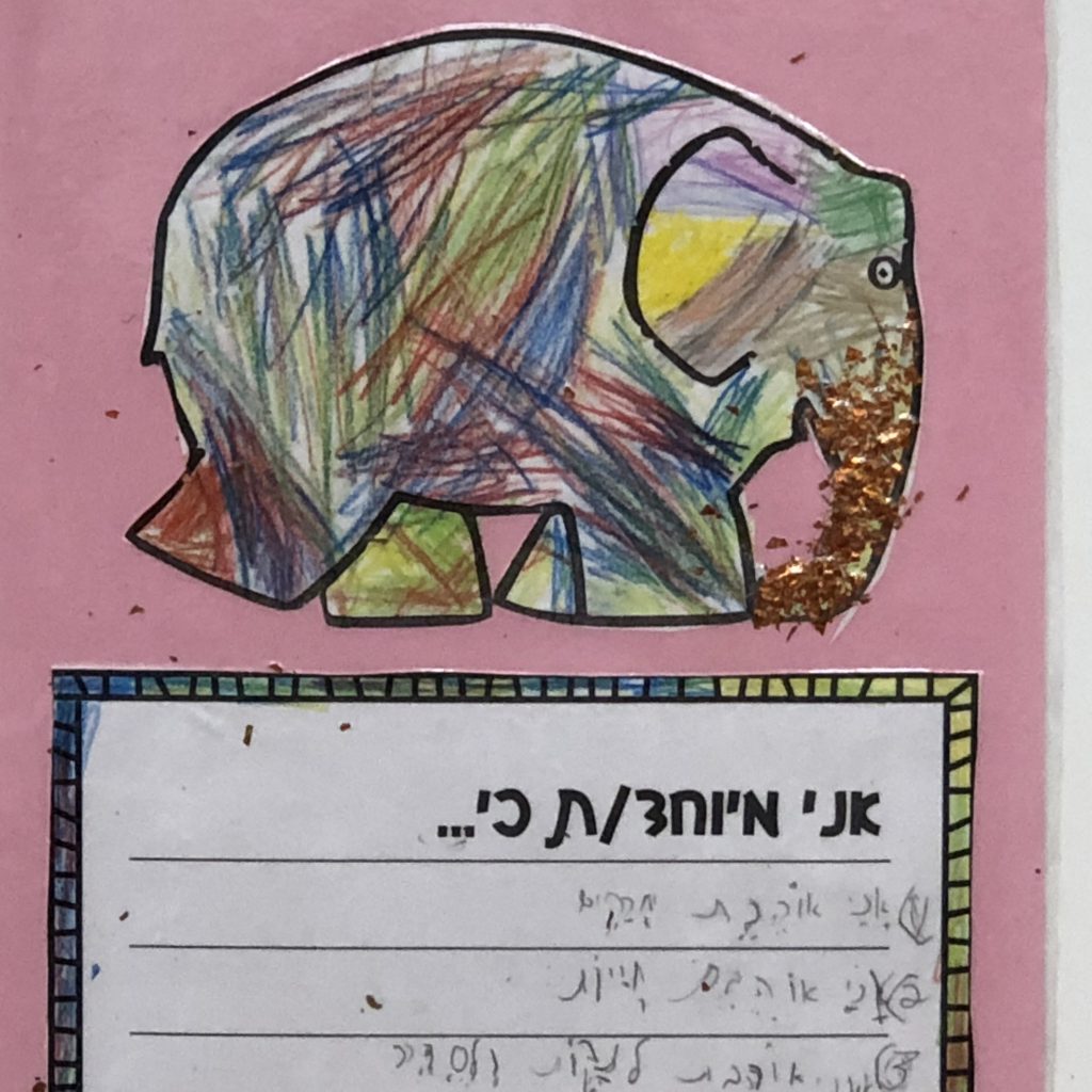 פילים פילים בבית ספר אביב by Mel Rosenberg - מל רוזנברג - Ourboox.com