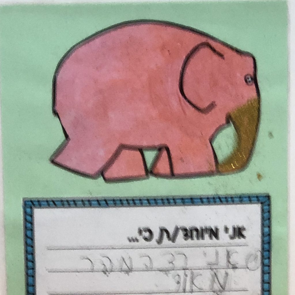 פילים פילים בבית ספר אביב by Mel Rosenberg - מל רוזנברג - Ourboox.com