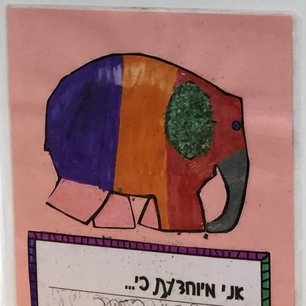 פילים פילים בבית ספר אביב by Mel Rosenberg - מל רוזנברג - Ourboox.com