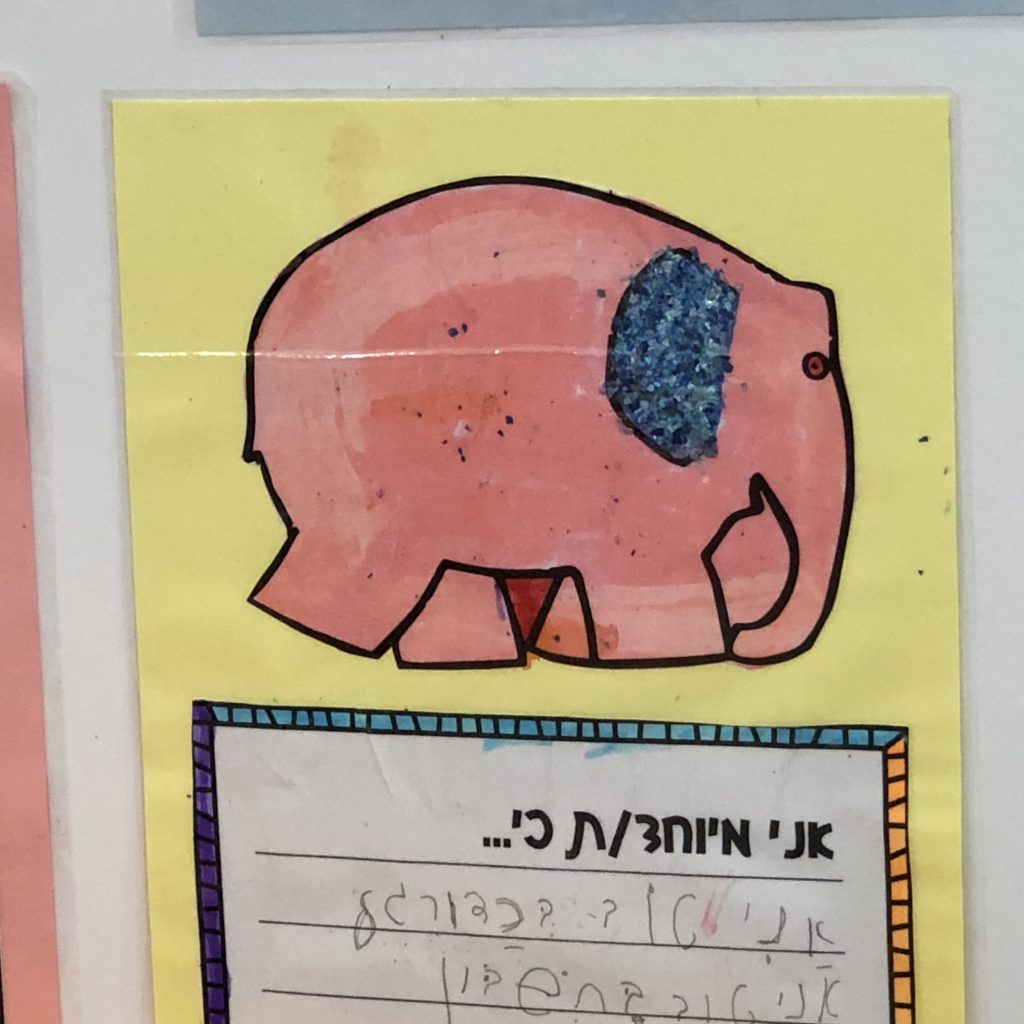 פילים פילים בבית ספר אביב by Mel Rosenberg - מל רוזנברג - Ourboox.com