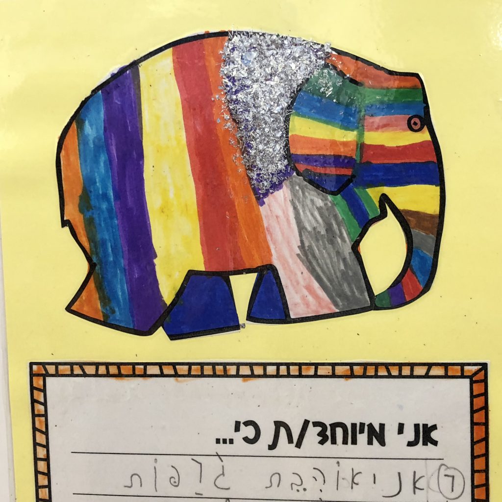 פילים פילים בבית ספר אביב by Mel Rosenberg - מל רוזנברג - Ourboox.com