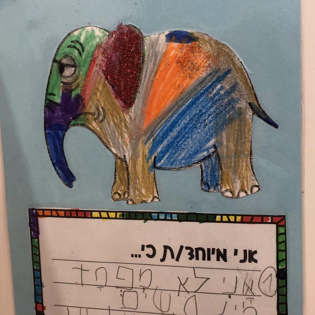 פילים פילים בבית ספר אביב by Mel Rosenberg - מל רוזנברג - Ourboox.com