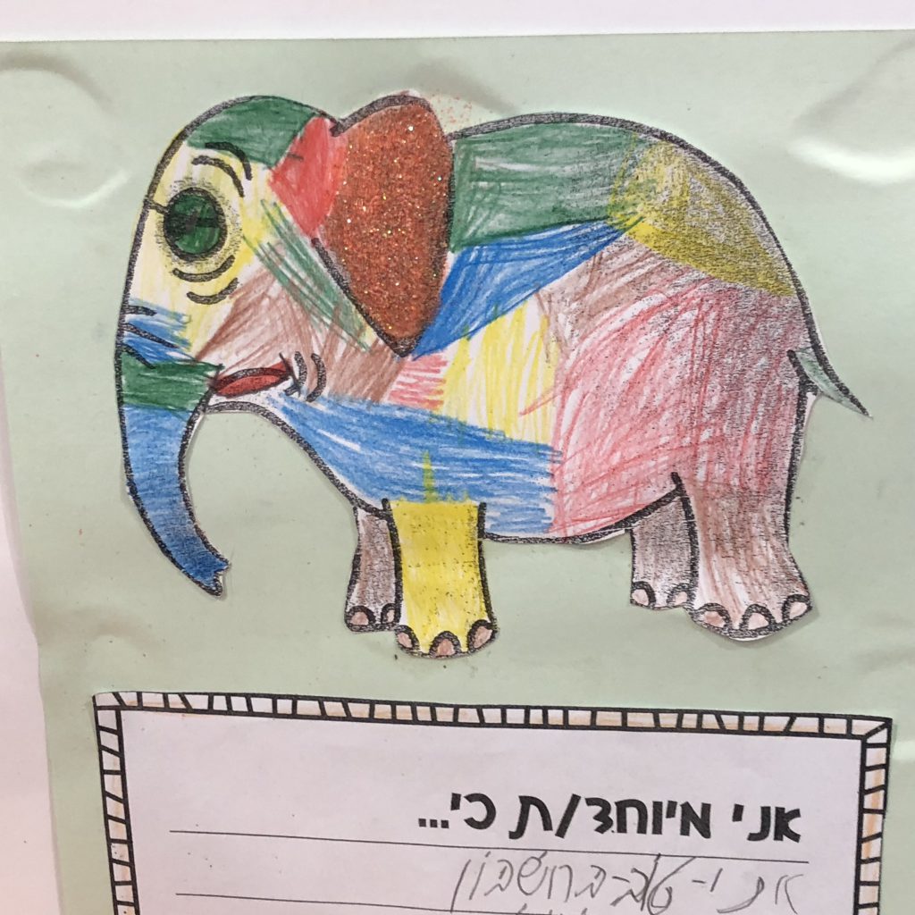 פילים פילים בבית ספר אביב by Mel Rosenberg - מל רוזנברג - Ourboox.com