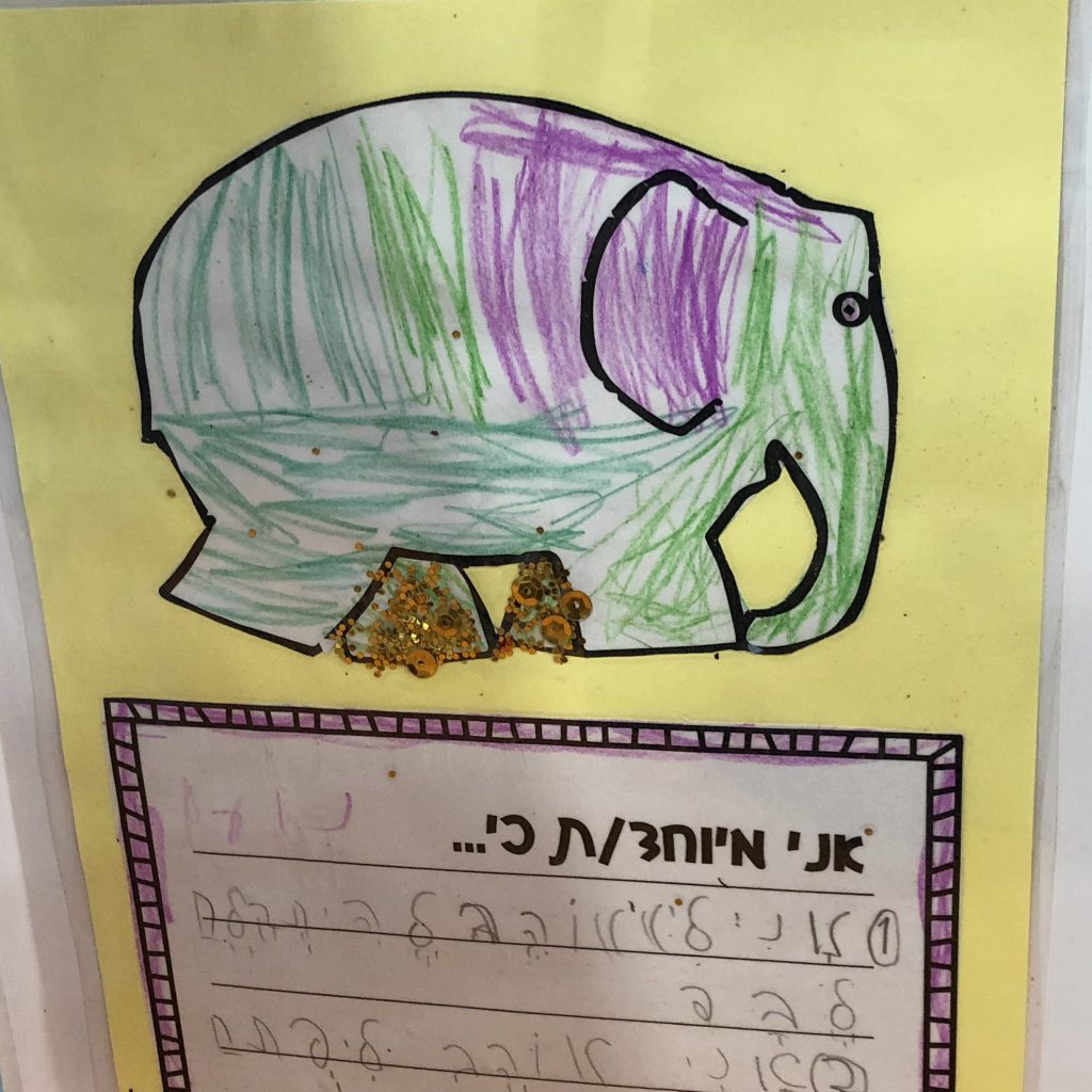 פילים פילים בבית ספר אביב by Mel Rosenberg - מל רוזנברג - Ourboox.com