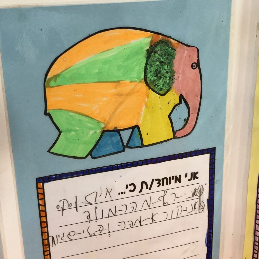 פילים פילים בבית ספר אביב by Mel Rosenberg - מל רוזנברג - Ourboox.com