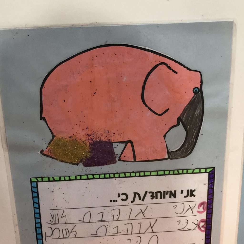 פילים פילים בבית ספר אביב by Mel Rosenberg - מל רוזנברג - Ourboox.com