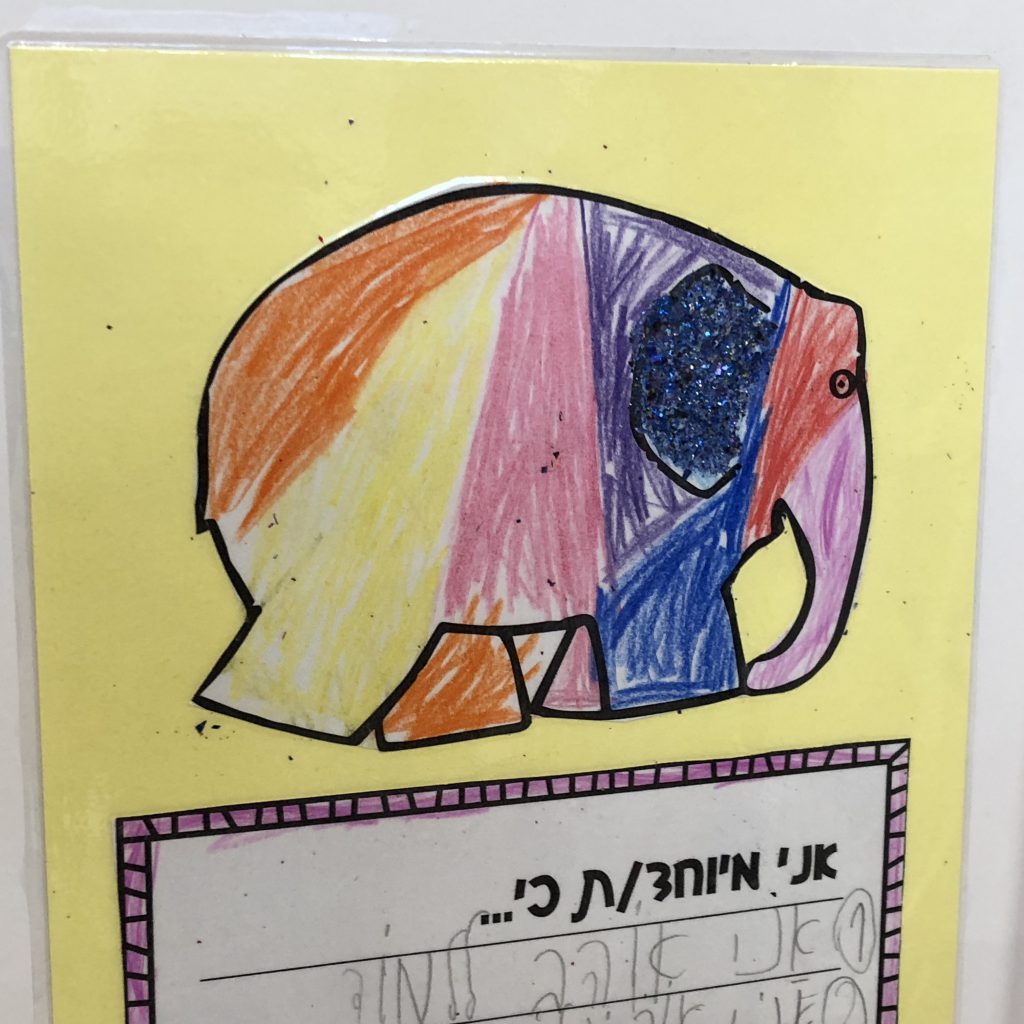 פילים פילים בבית ספר אביב by Mel Rosenberg - מל רוזנברג - Ourboox.com