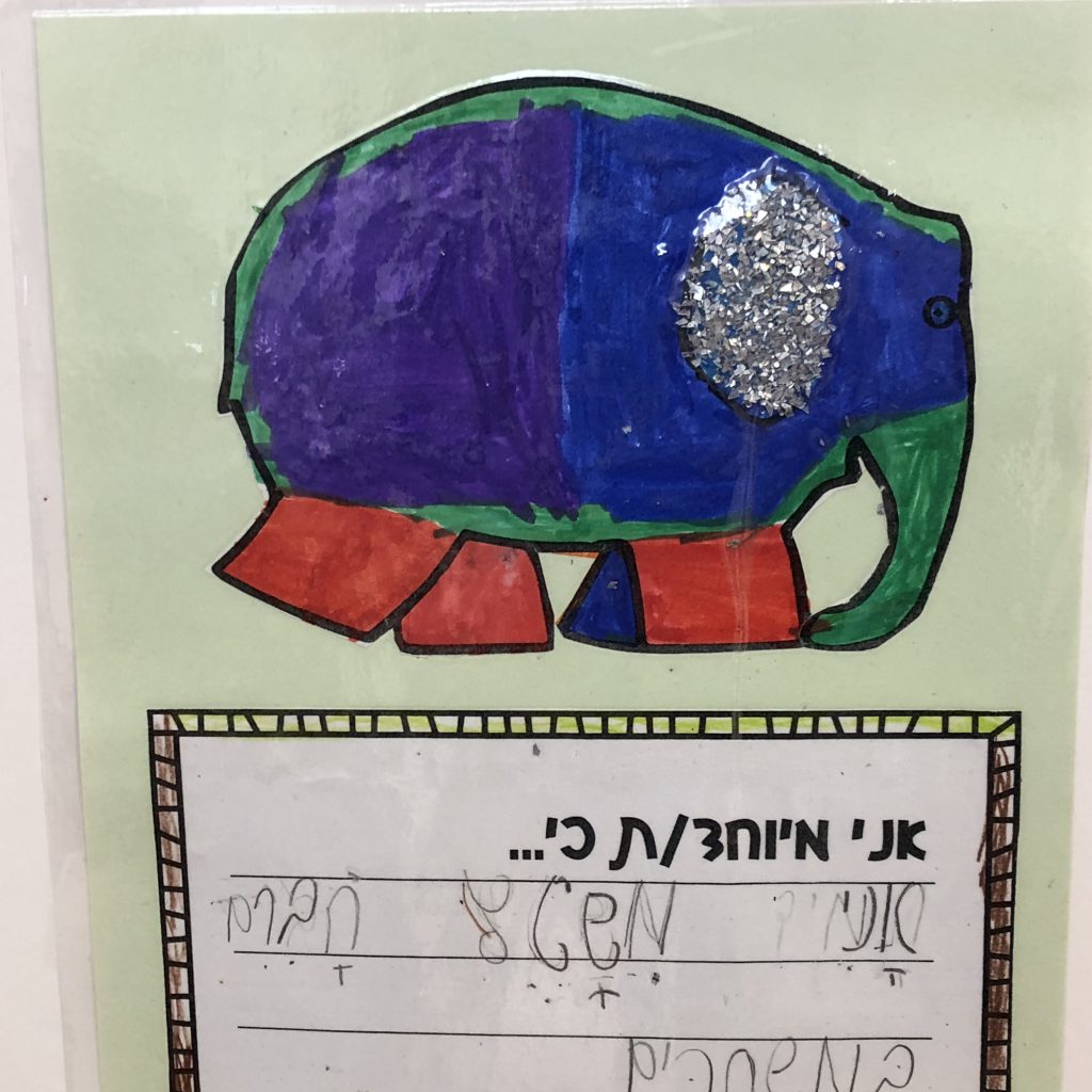 פילים פילים בבית ספר אביב by Mel Rosenberg - מל רוזנברג - Ourboox.com