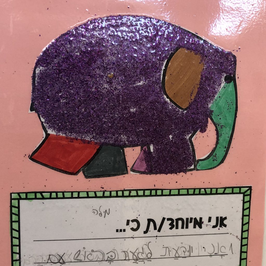 פילים פילים בבית ספר אביב by Mel Rosenberg - מל רוזנברג - Ourboox.com