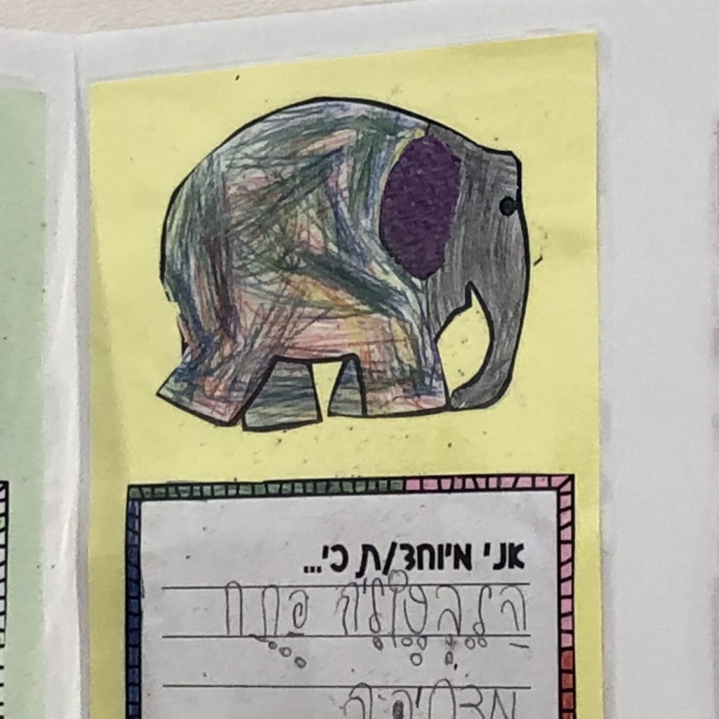 פילים פילים בבית ספר אביב by Mel Rosenberg - מל רוזנברג - Ourboox.com