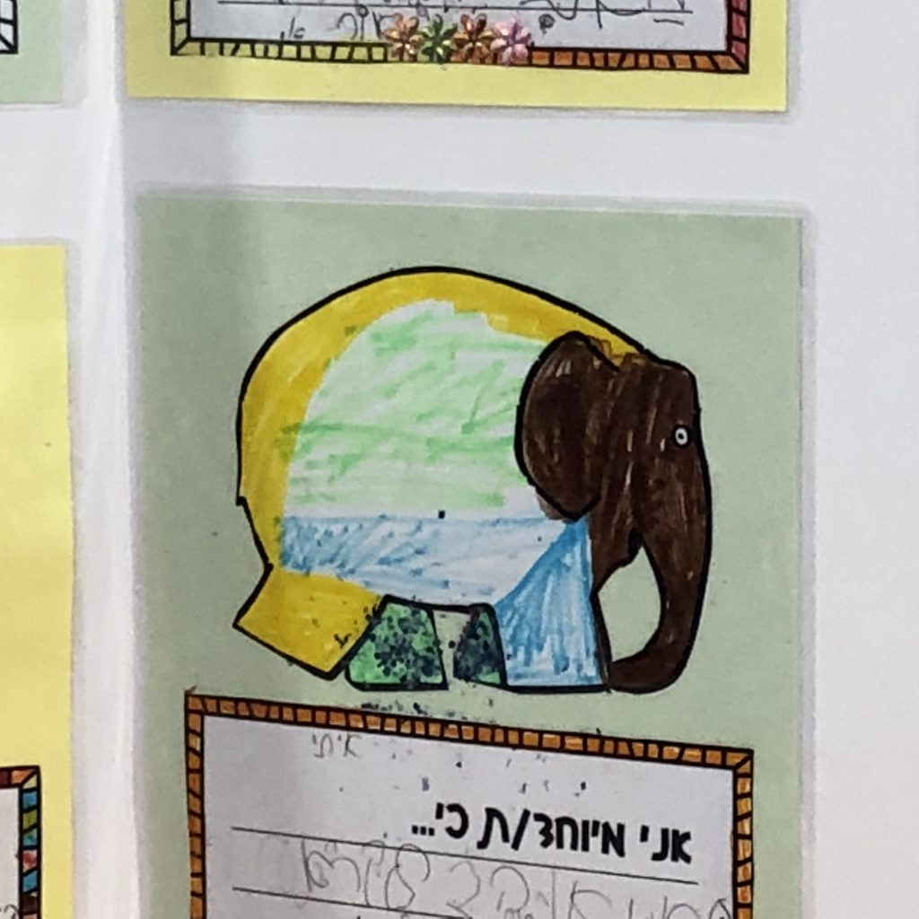 פילים פילים בבית ספר אביב by Mel Rosenberg - מל רוזנברג - Ourboox.com