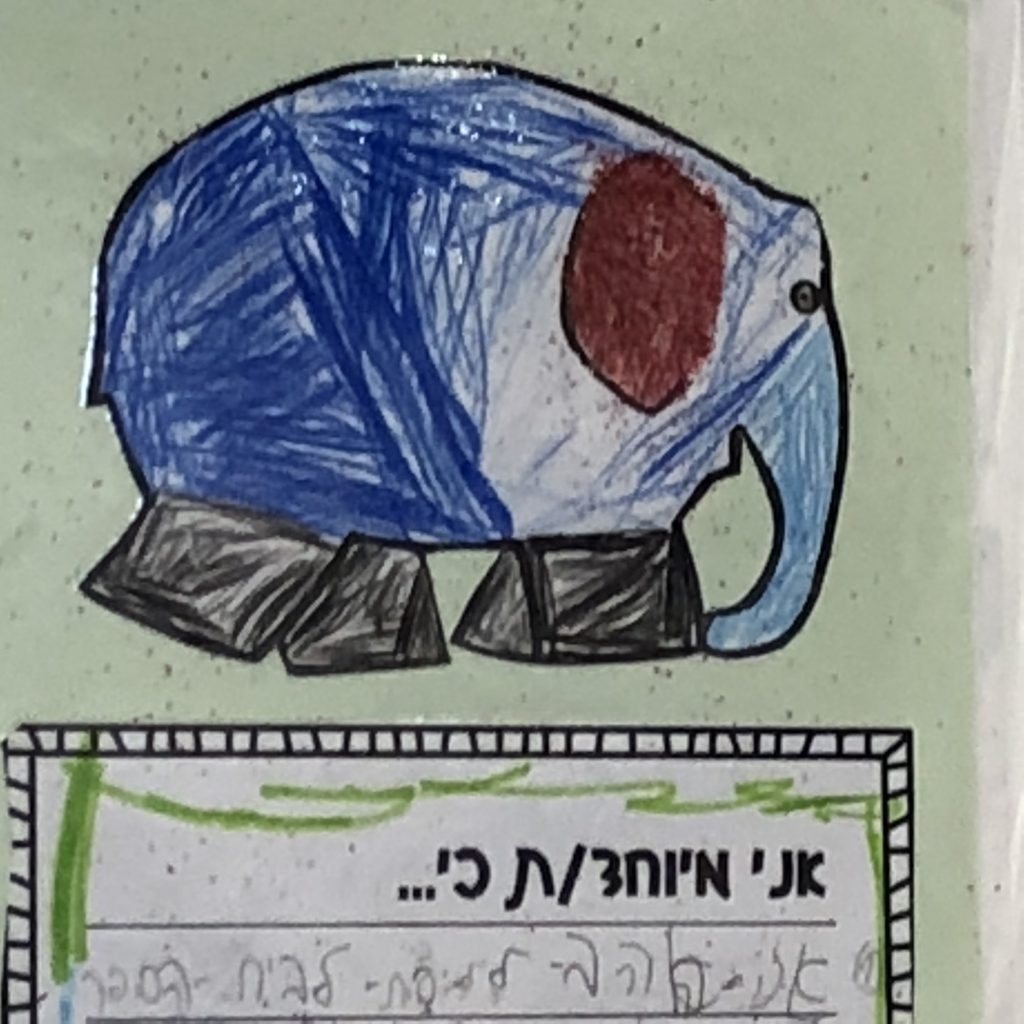 פילים פילים בבית ספר אביב by Mel Rosenberg - מל רוזנברג - Ourboox.com