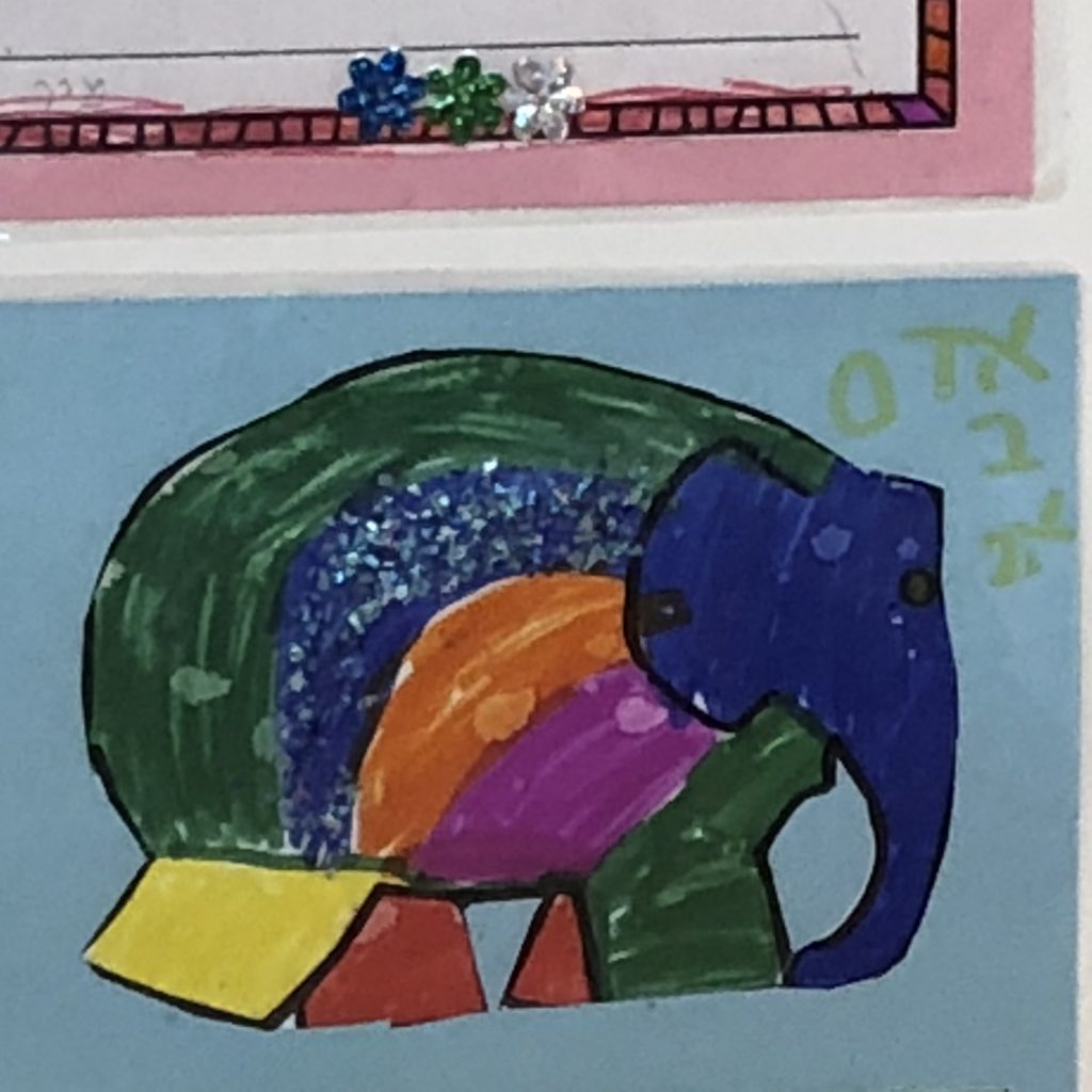 פילים פילים בבית ספר אביב by Mel Rosenberg - מל רוזנברג - Ourboox.com