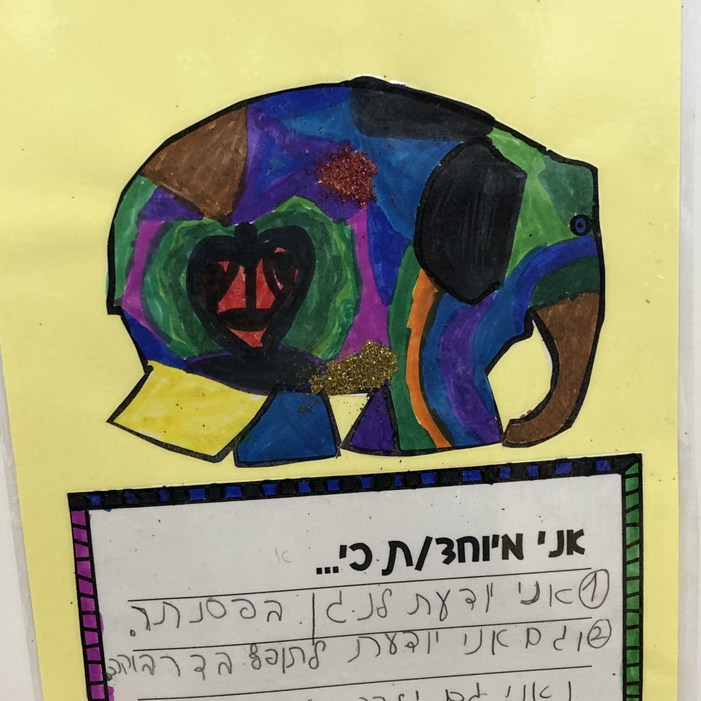 פילים פילים בבית ספר אביב by Mel Rosenberg - מל רוזנברג - Ourboox.com