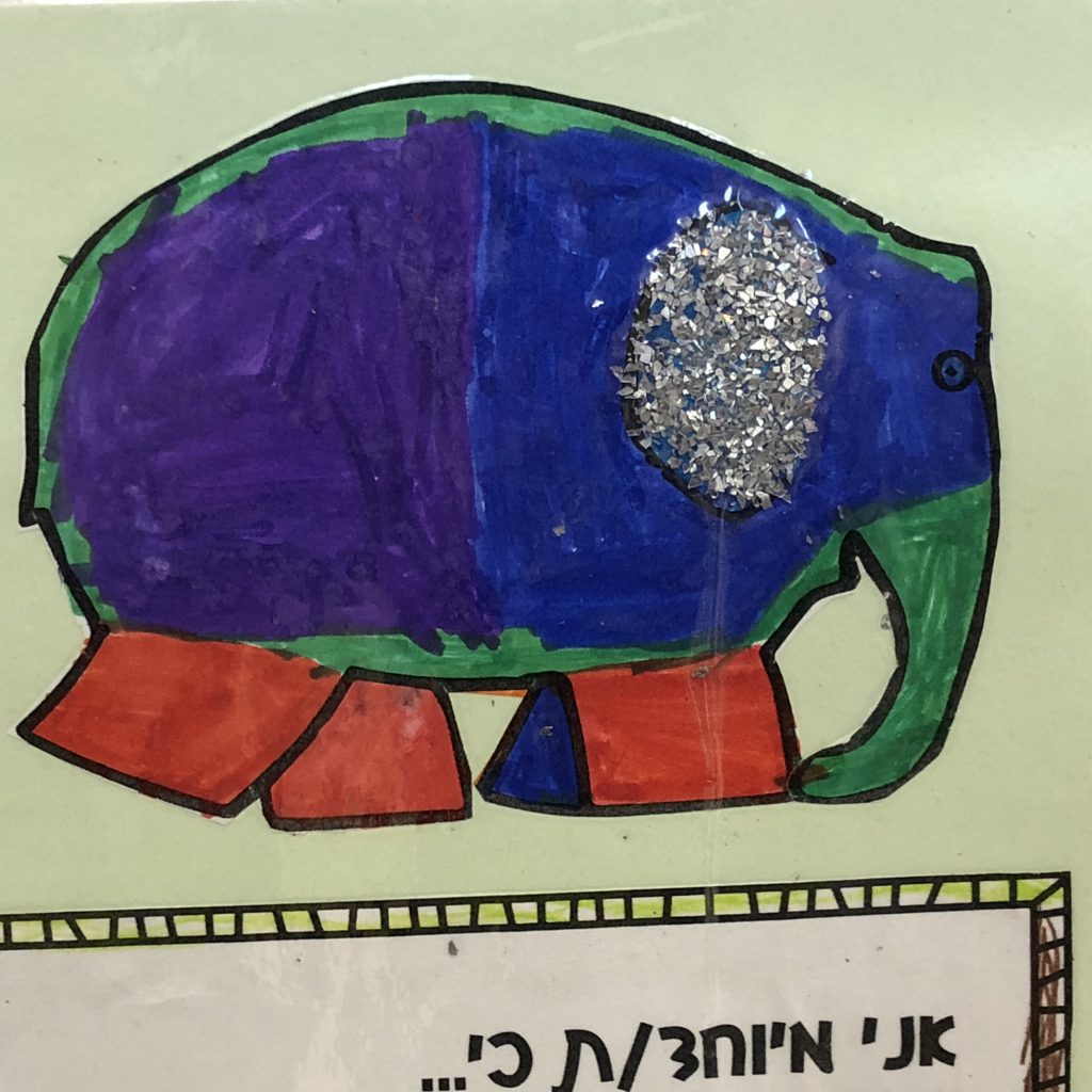 פילים פילים בבית ספר אביב by Mel Rosenberg - מל רוזנברג - Ourboox.com