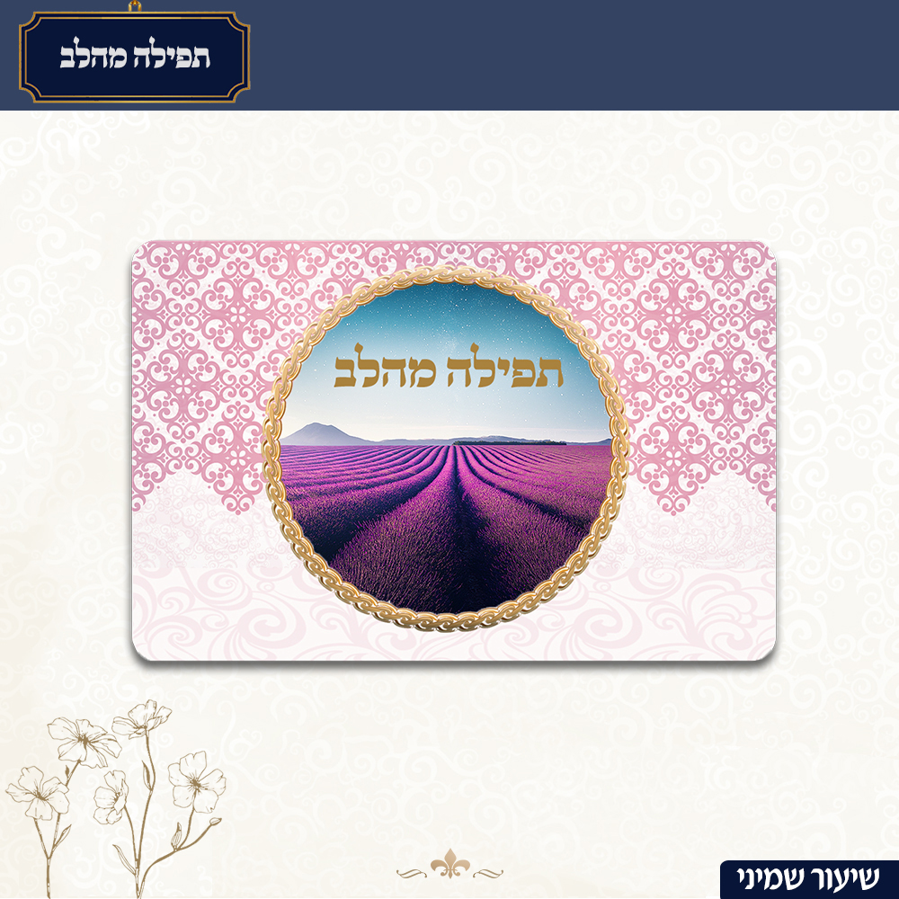 קורס אינטרנטי – שיטת ניצחתי ואנצח by יצחק ישראל שמרון - Ourboox.com