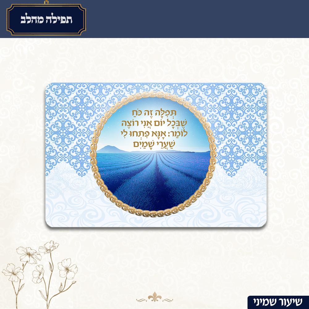 קורס אינטרנטי – שיטת ניצחתי ואנצח by יצחק ישראל שמרון - Ourboox.com