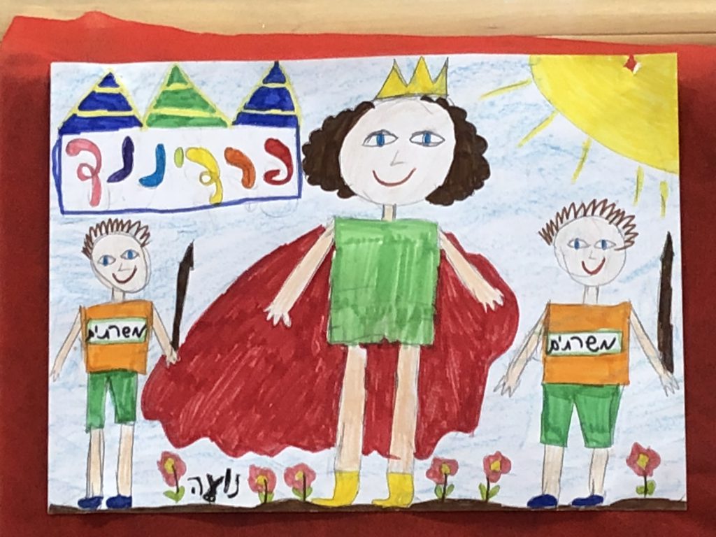 פרדיננדים בבית ספר אביב by Mel Rosenberg - מל רוזנברג - Ourboox.com