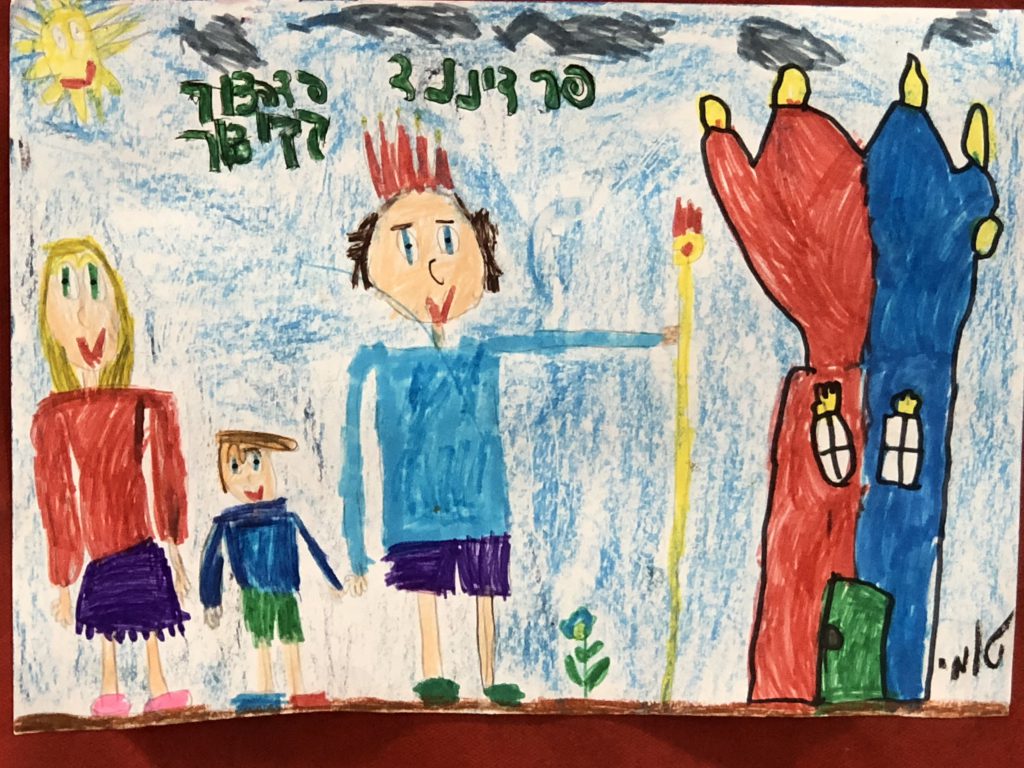 פרדיננדים בבית ספר אביב by Mel Rosenberg - מל רוזנברג - Ourboox.com