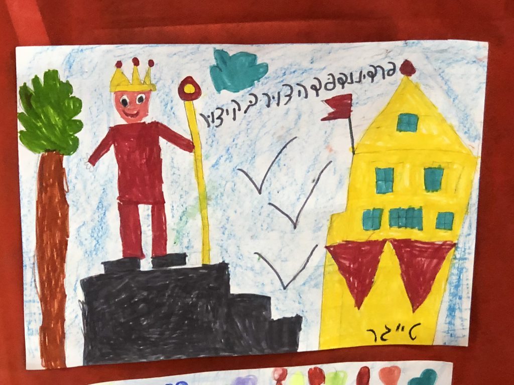 פרדיננדים בבית ספר אביב by Mel Rosenberg - מל רוזנברג - Ourboox.com