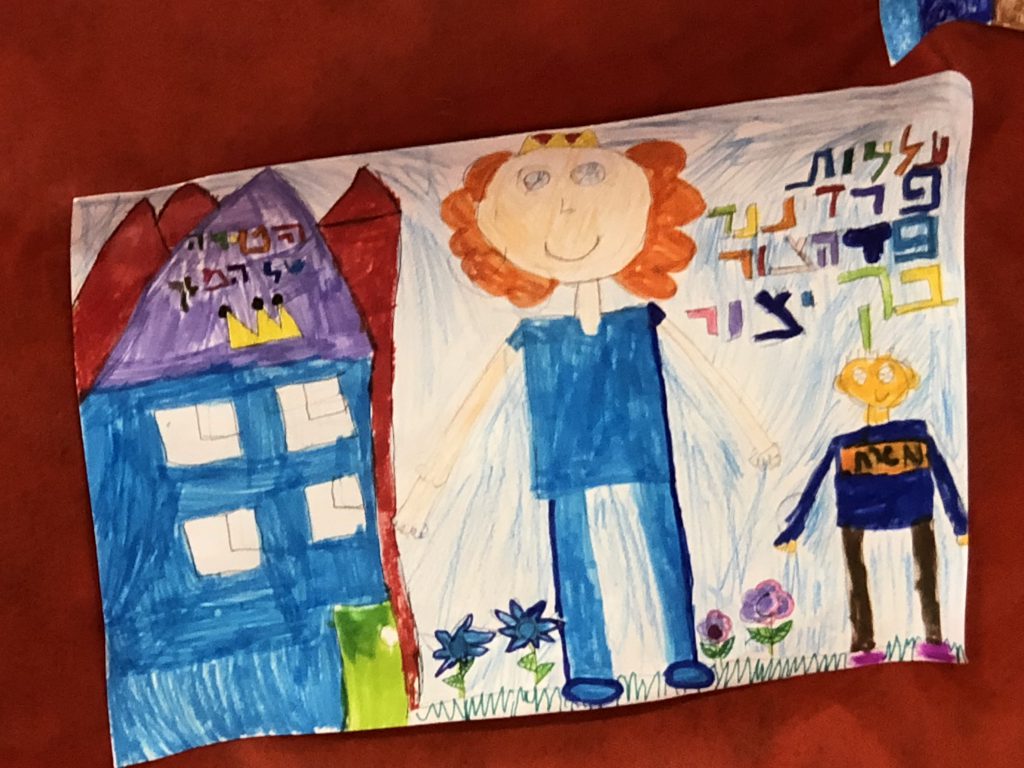 פרדיננדים בבית ספר אביב by Mel Rosenberg - מל רוזנברג - Ourboox.com