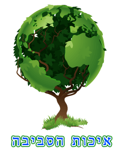 גם האוזן זקןקה לאיכות הסביבה by nagham - Illustrated by נג'ם עתאמנה - Ourboox.com