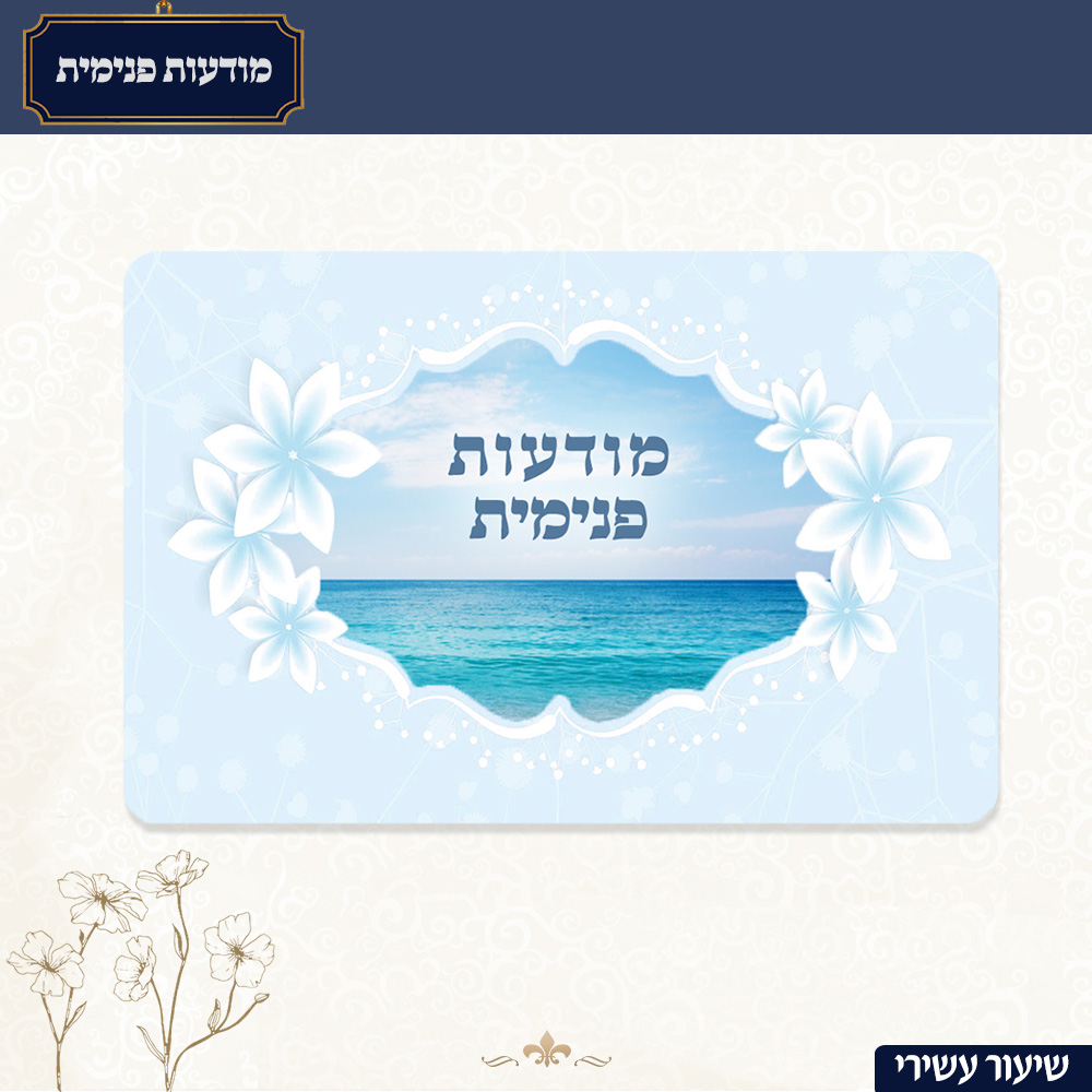 קורס אינטרנטי – שיטת ניצחתי ואנצח by יצחק ישראל שמרון - Ourboox.com