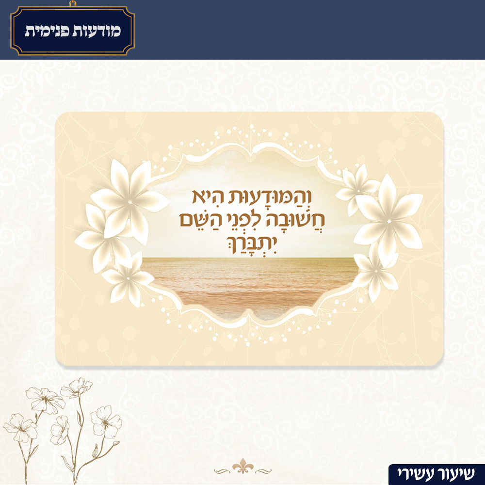 קורס אינטרנטי – שיטת ניצחתי ואנצח by יצחק ישראל שמרון - Ourboox.com