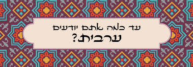 האות ב- חרפ בא by amira - Ourboox.com