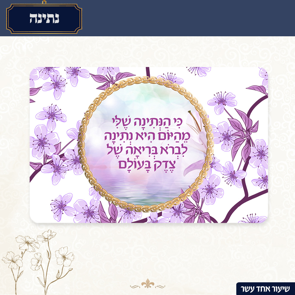 קורס אינטרנטי – שיטת ניצחתי ואנצח by יצחק ישראל שמרון - Ourboox.com