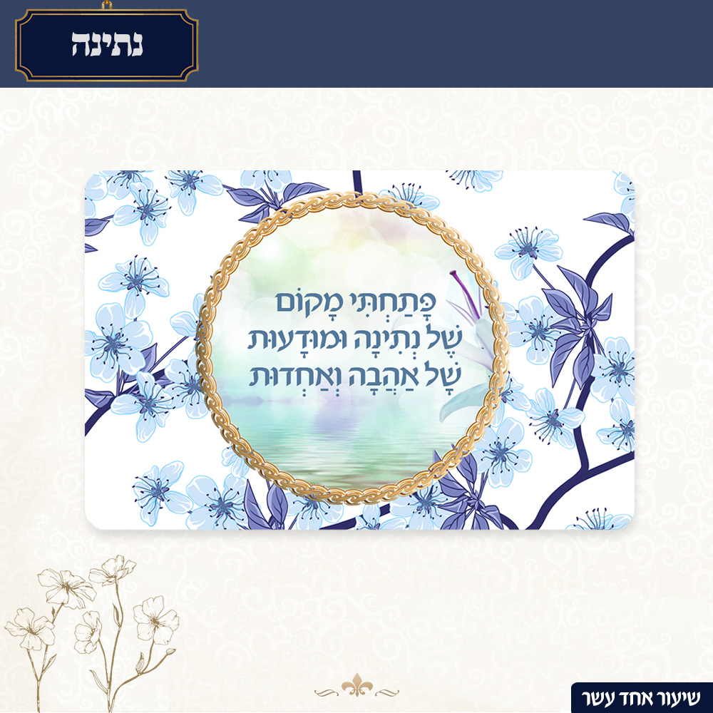 קורס אינטרנטי – שיטת ניצחתי ואנצח by יצחק ישראל שמרון - Ourboox.com