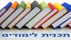 ניתוח התנהגות בחנמ by shlomit zilbernagel - Illustrated by שלומית זילברנגל - Ourboox.com