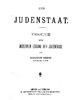 חוזה המדינה by ilay hamdi - Illustrated by עילאי חמדי ויהודה שטיין  - Ourboox.com