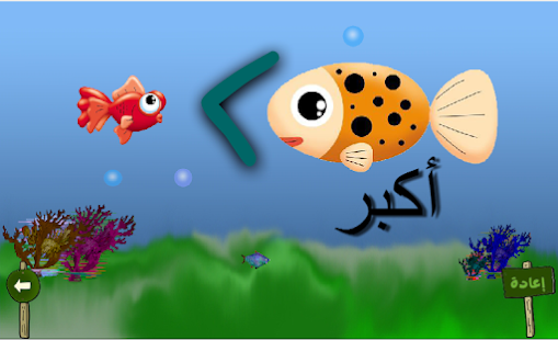 مقارنة الكسور by mona arbasy - Ourboox.com