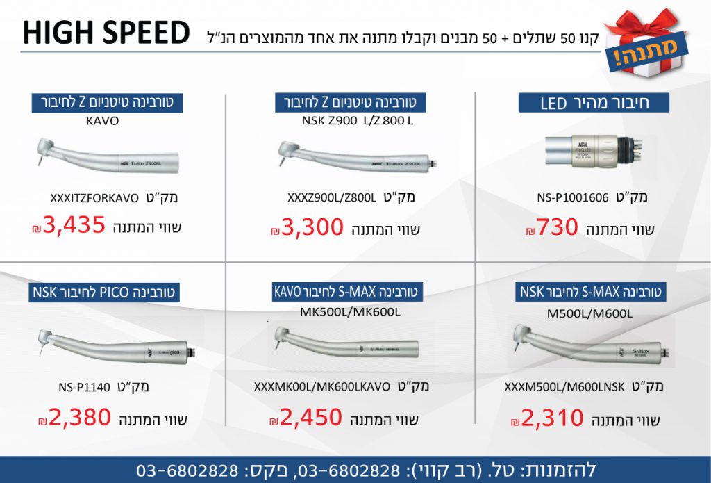 AB2000 by gili reuveni - Ourboox.com