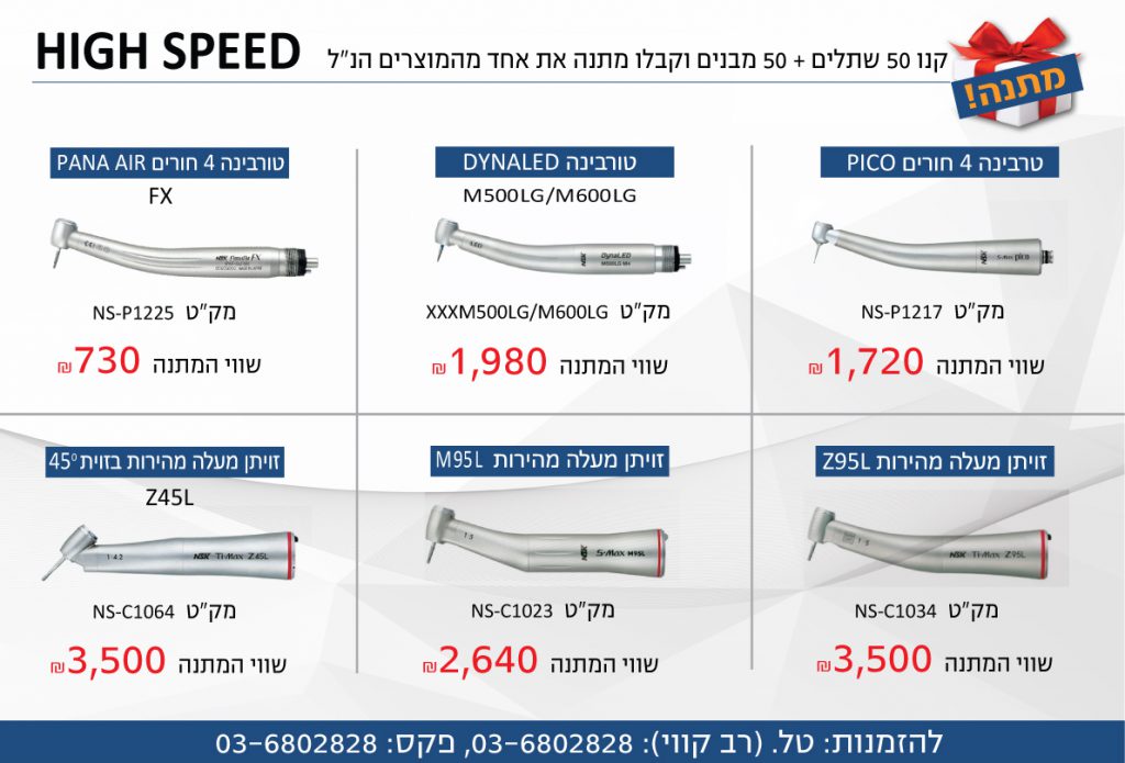 AB2000 by gili reuveni - Ourboox.com