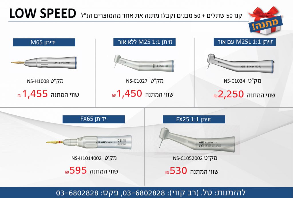 AB2000 by gili reuveni - Ourboox.com